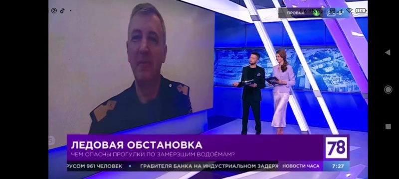 "Полезное утро" 78 канал с участием начальника ОБВО А.В. Зыбцева